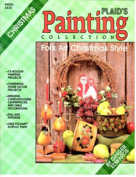 Folk Art Christmas Style - Ginger Edwards - OOP